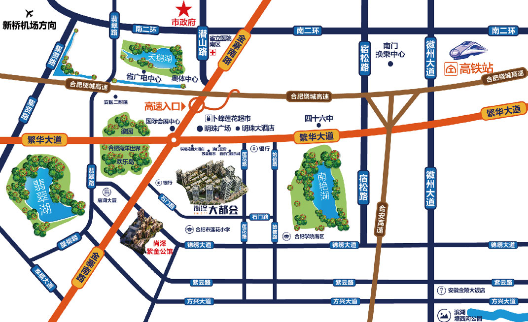 尚澤?大都會(huì)