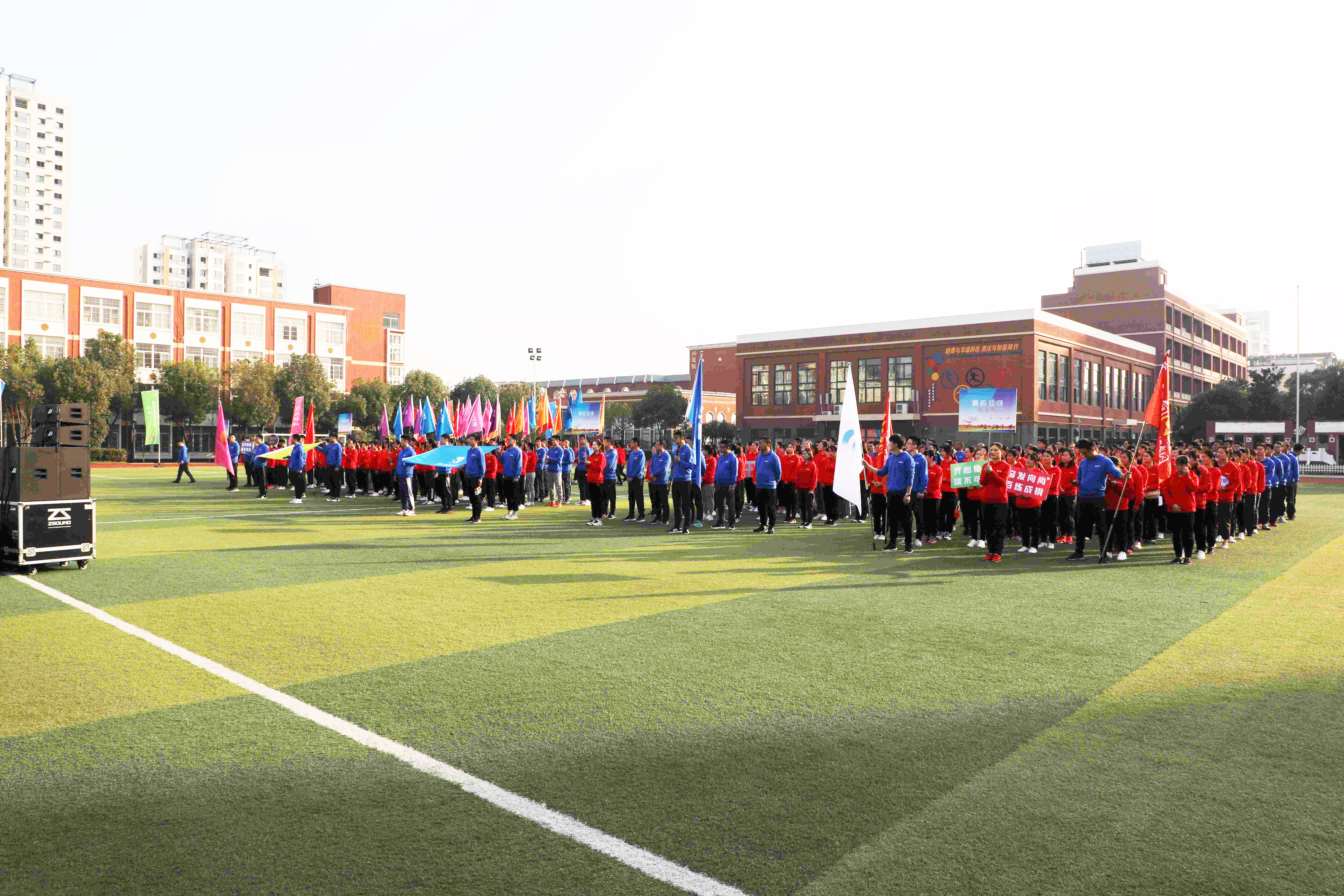 『躍動尚澤 同心同行』 ——2021年尚澤集團第七屆秋季運動會燃情開賽！