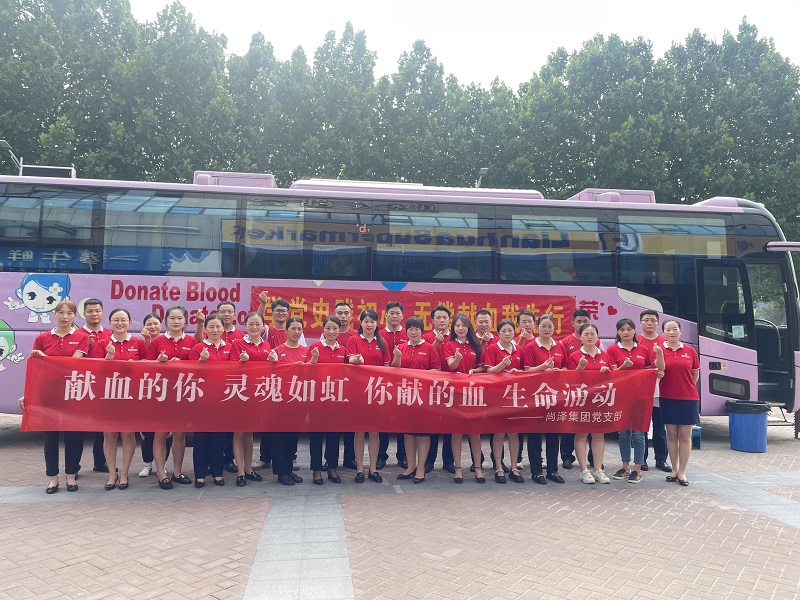 靈魂如虹，生命涌動｜尚澤集團(tuán)組織開展無償獻(xiàn)血活動