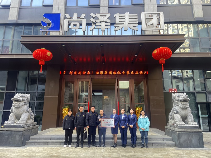 尚百商圈榮獲合肥市“小個?！秉h建工作示范街